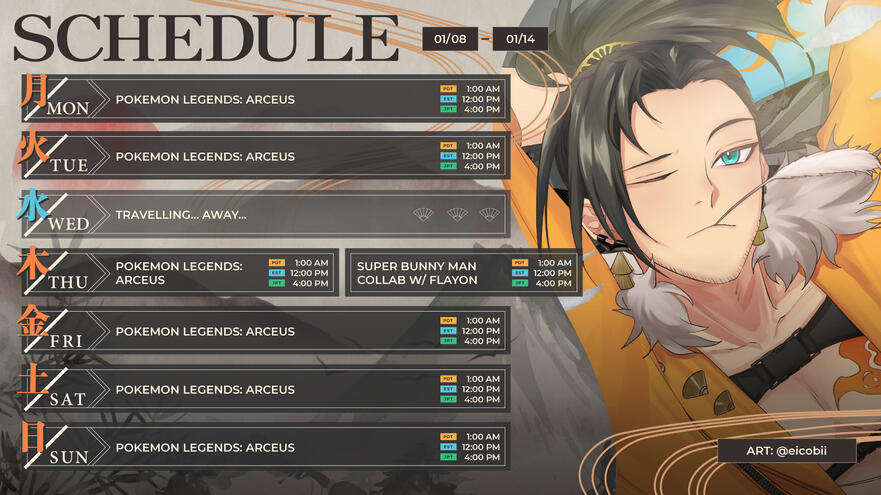 holoTEMPUS - Josuiji Shinri Schedule